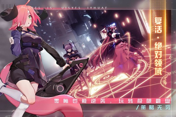 双生幻想九游版