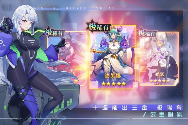 双生幻想九游版