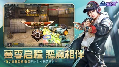 全民枪战2百度版