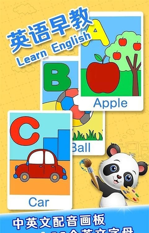 少儿涂色绘画大全