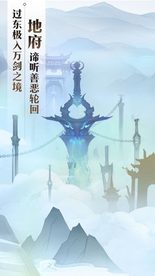 无极仙途无限仙玉版