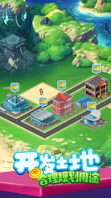 金币富翁首富是谁