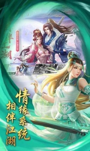 青云传之倚天屠龙传