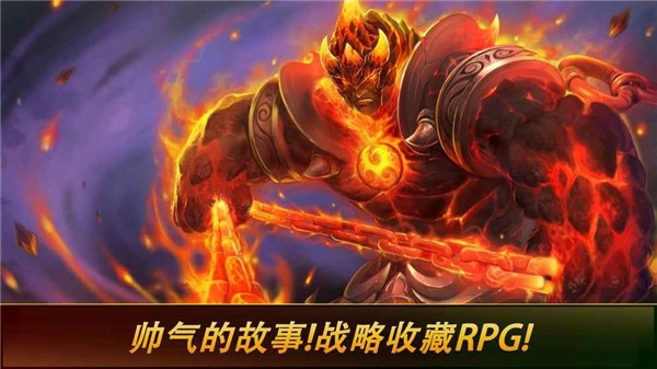 最后的帝国故事