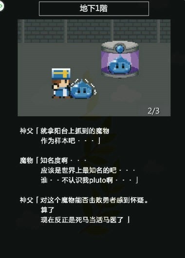 神秘的世界