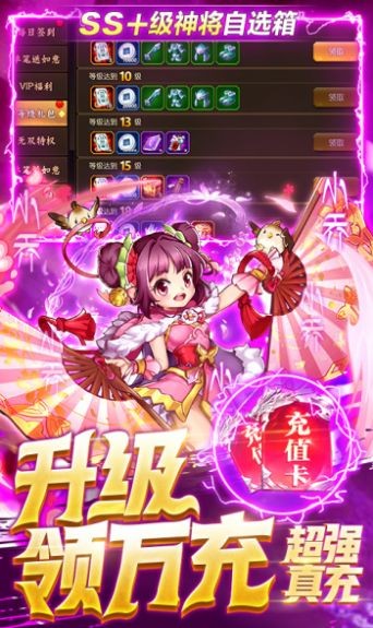 少年名将之枭雄传