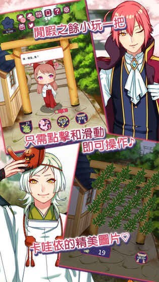 巫女和吸血鬼的百年约定