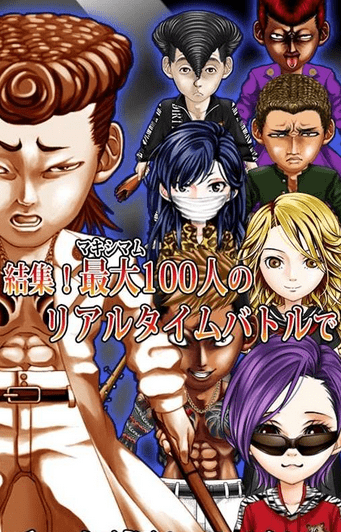 大乱斗特攻暴打传说