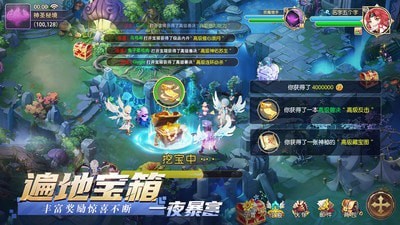 驯龙物语变态版