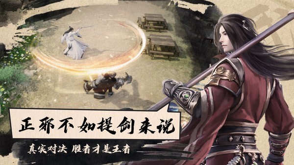 仙梦奇缘折扣版