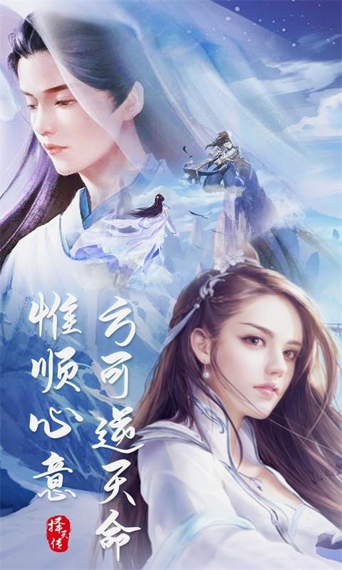 妖神传说红包版