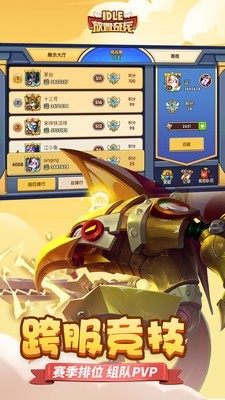 放置奇兵国服版