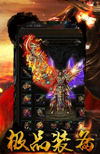 冒险传奇之刀刀逐日