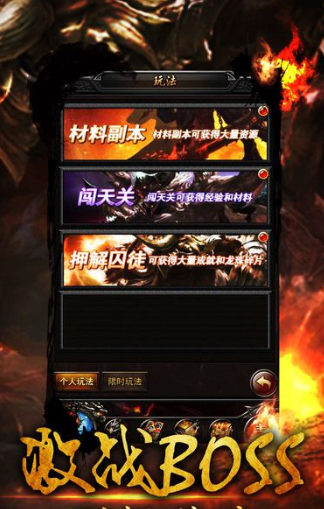 冒险传奇之刀刀逐日