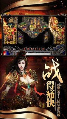 大秦传奇复古版