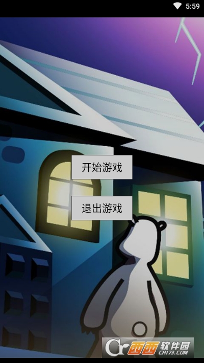 倒霉熊逃离房间