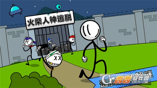 火柴人神逃脱最新版