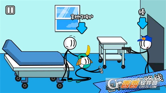 火柴人神逃脱最新版