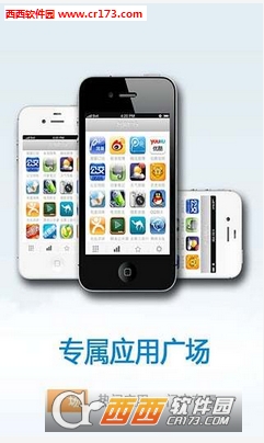 中国智力运动网客户端