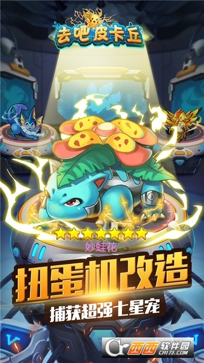 热血精灵王最新版本