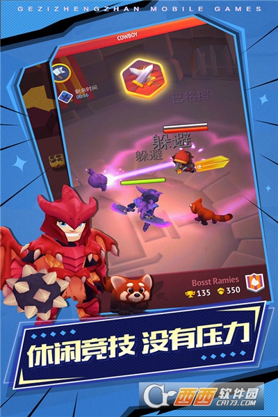 格子征战2021最新版