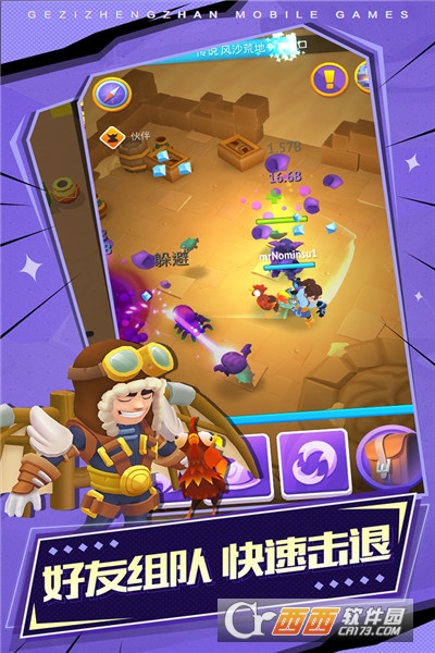 格子征战2021最新版