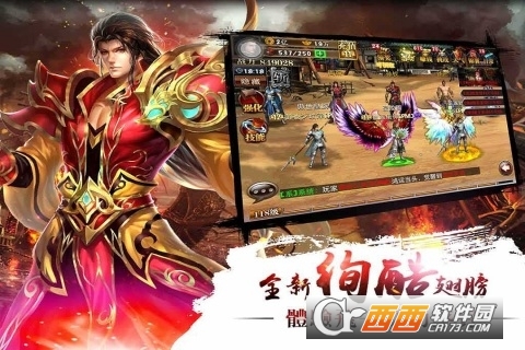 真三国快打2022新版