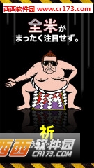 Impossible(猥琐降落最新版)