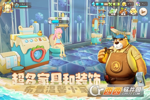 悠长假期最新版