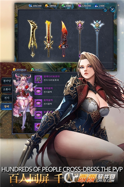 神魔圣域2021最新版