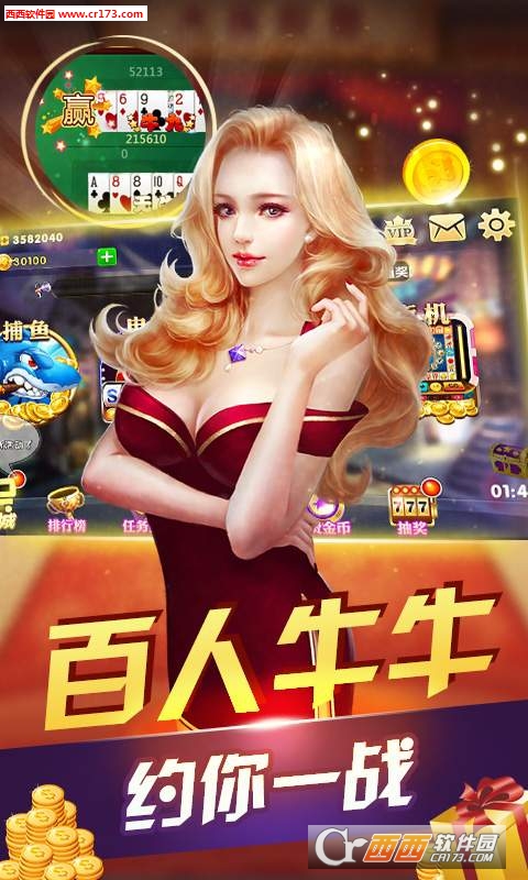 鱼丸游戏安卓版