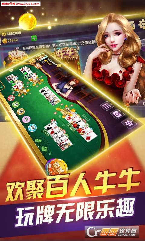 鱼丸游戏安卓版