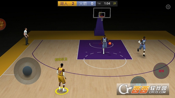 篮球王者2022最新版