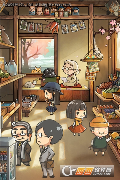 昭和杂货店物语3中文版