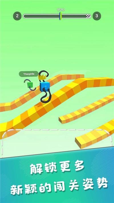 画个腿快跑最新版