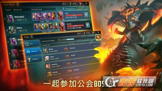 Raid突袭暗影传说