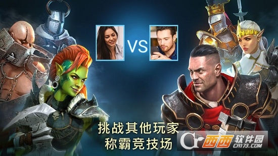 Raid突袭暗影传说