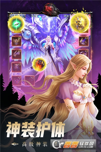 出战追击最新版