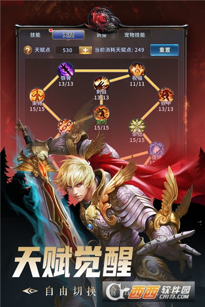 出战追击最新版