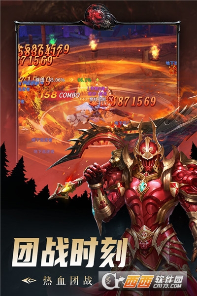 出战追击最新版