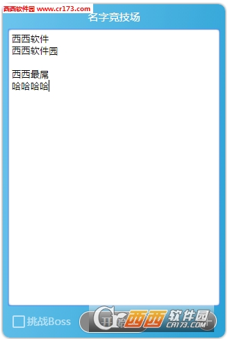 md5大作战十周年纪念版手机版
