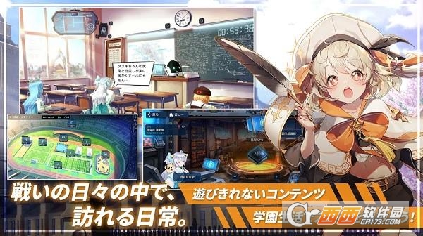 时间守护者Time Defenders