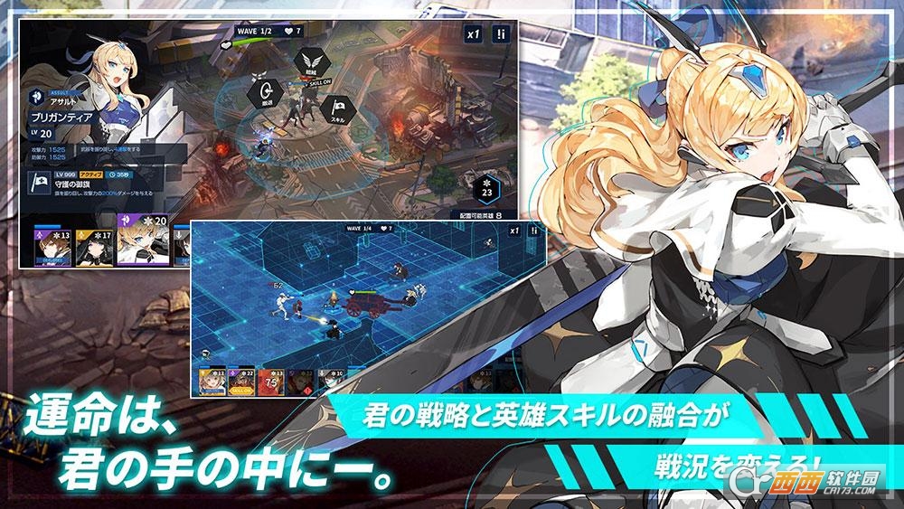 时间守护者Time Defenders