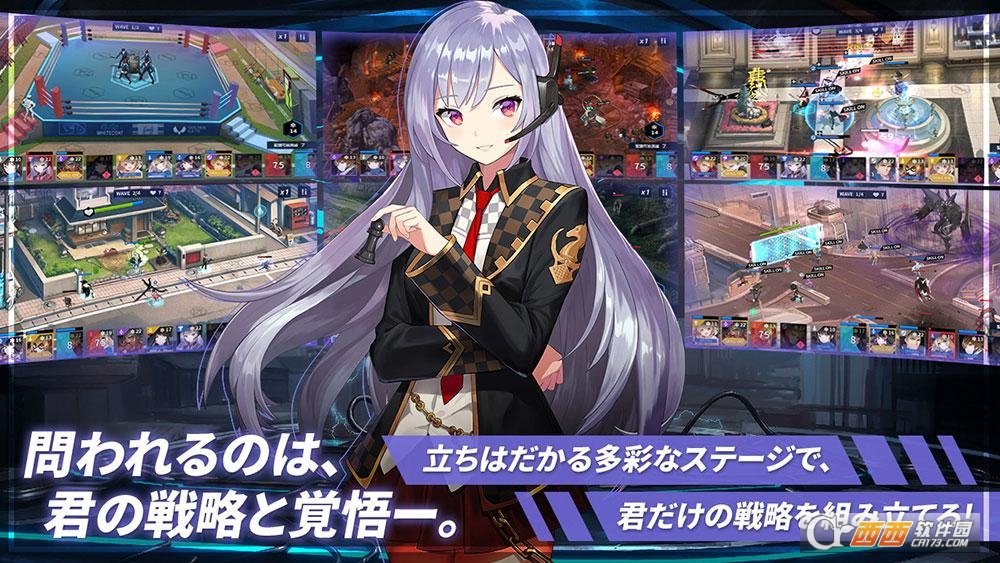 时间守护者Time Defenders