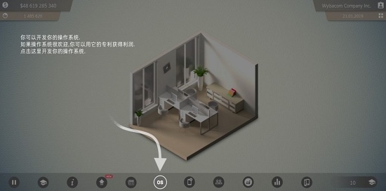 智能手机大亨2手机版