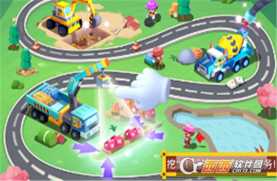 宝宝巴士汽车城