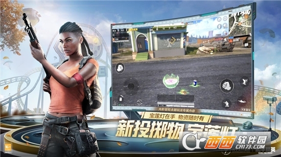 腾讯和平精英正版2022