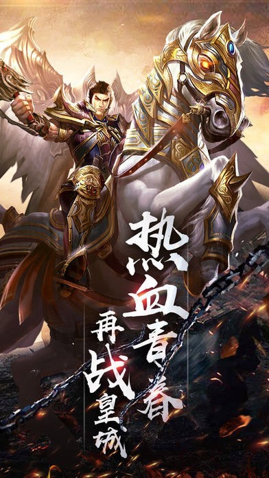 沙城天下