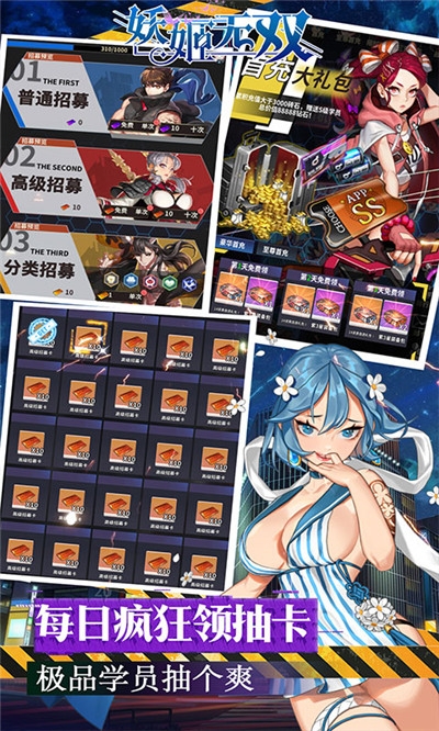 妖姬无双1元首冲版