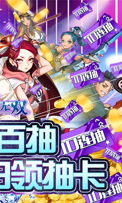 妖姬无双1元首冲版